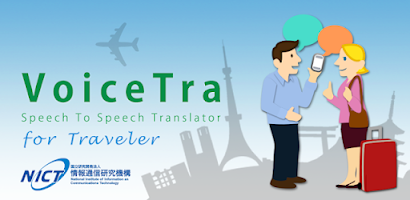 best apps for japan travel